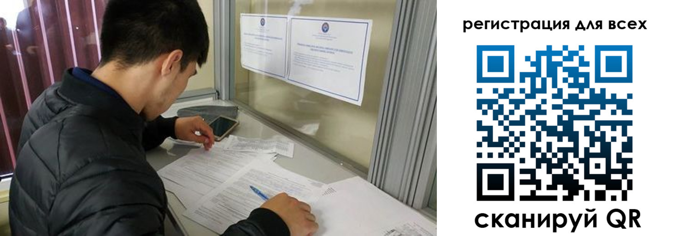 временная регистрация в Лесосибирске