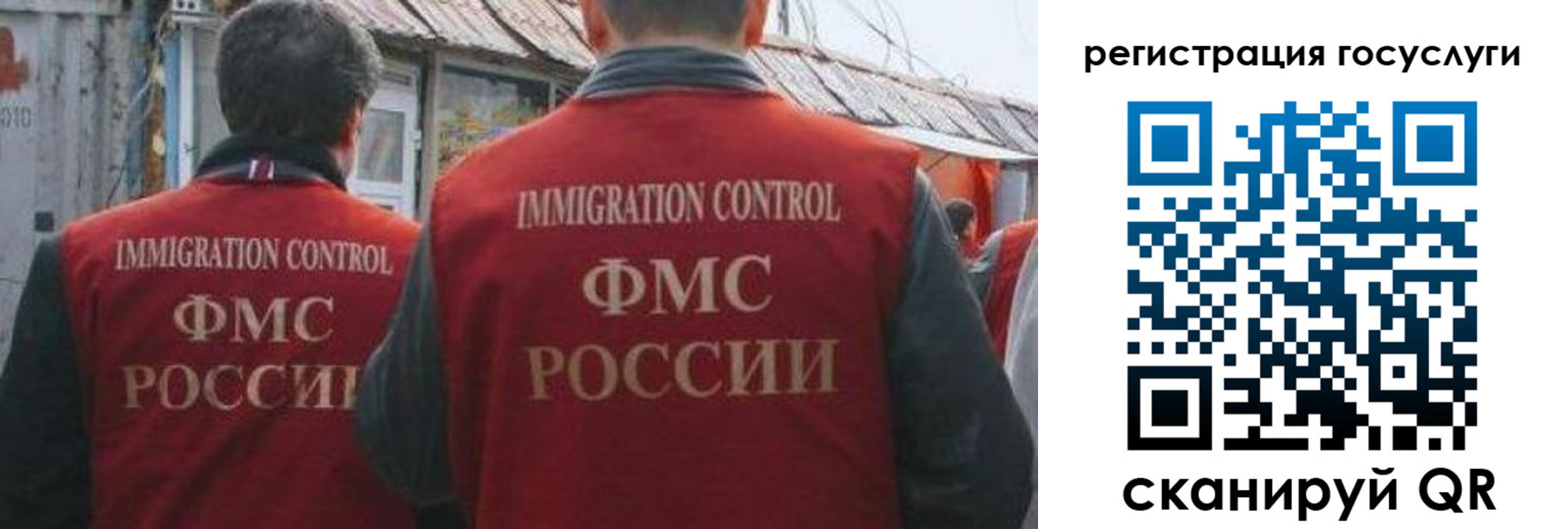 прописка поиск в Лесосибирске